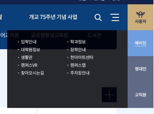 탭 active 예시 이미지